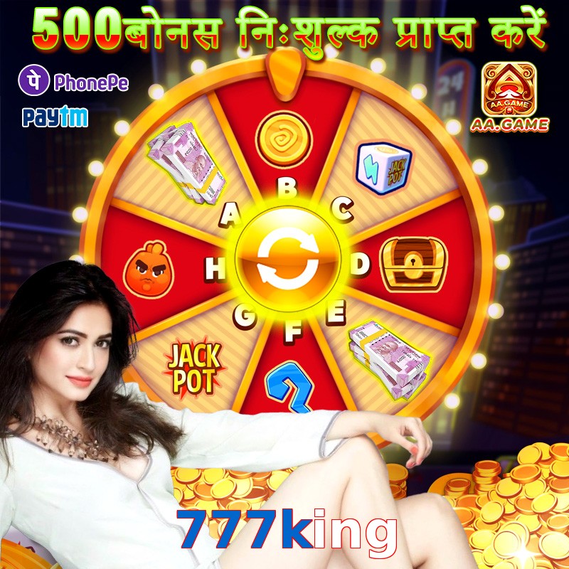 777king